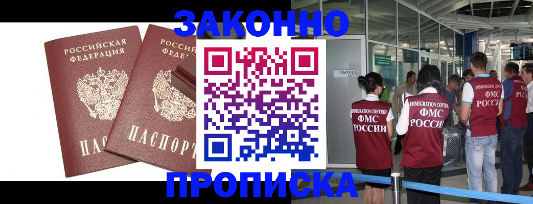 найти адрес прописки в Кабардино-Балкарии